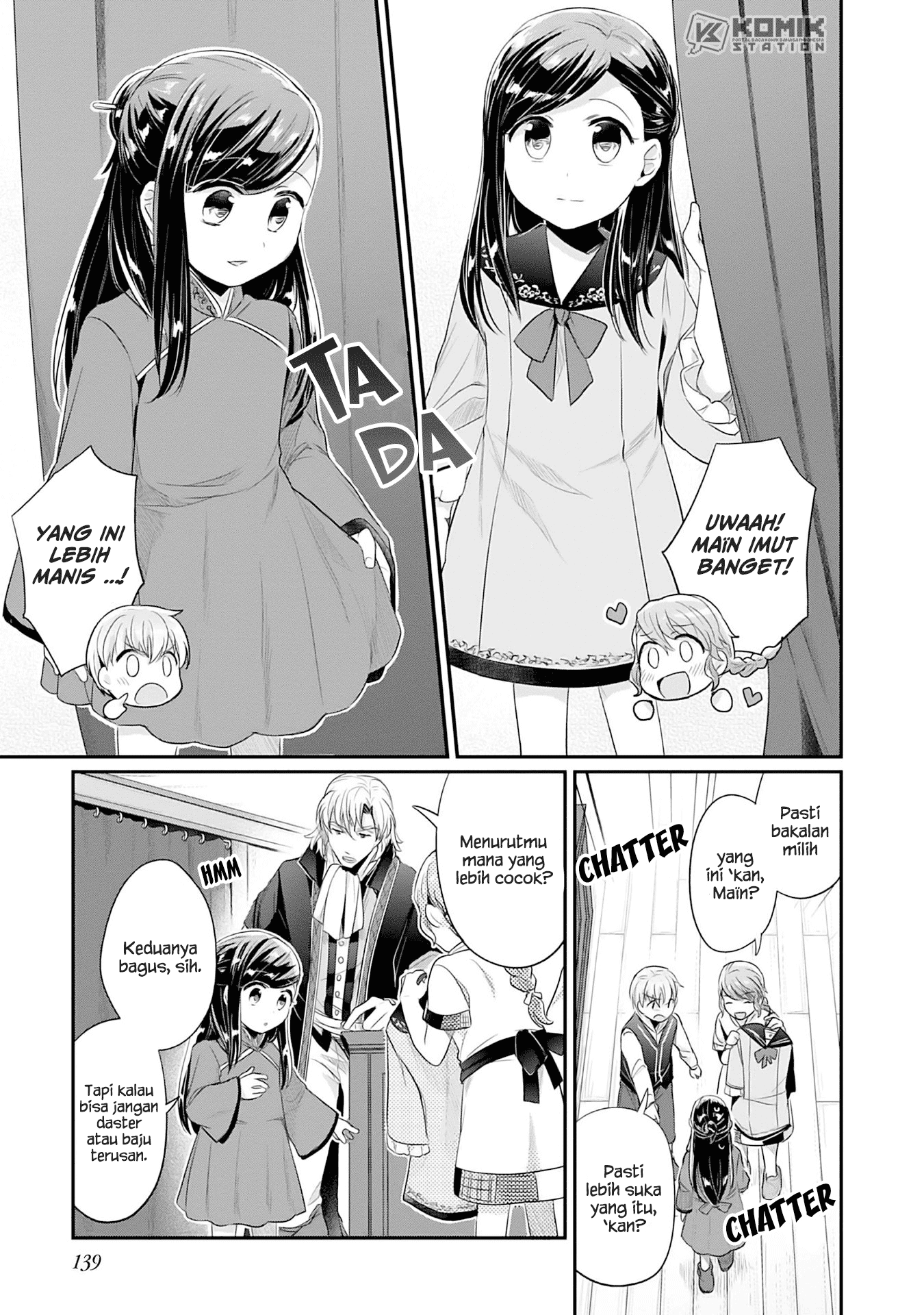 Honzuki no Gekokujou: Part 2